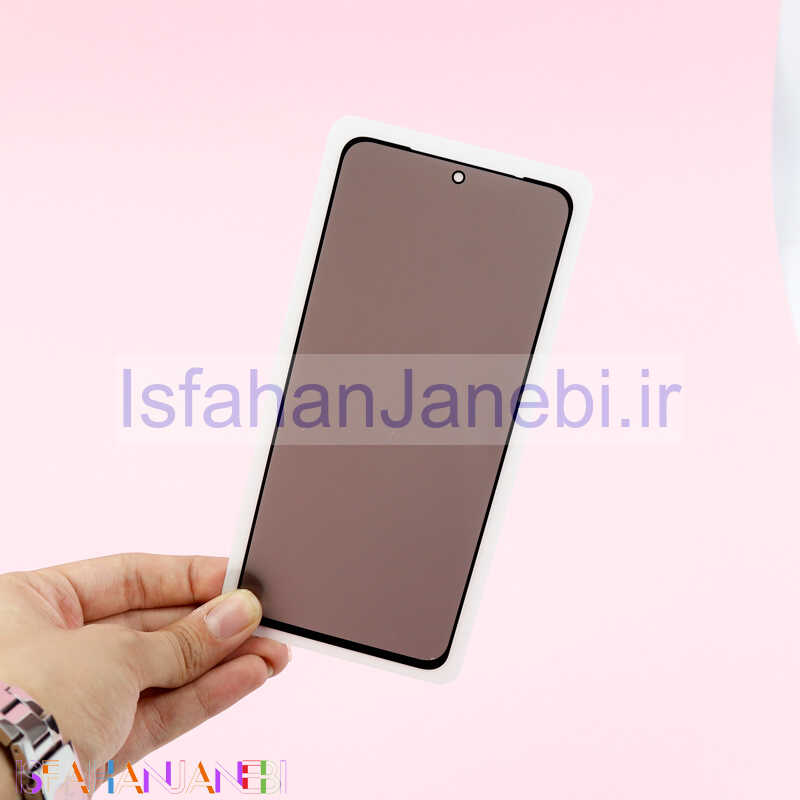 اصفهان جانبی-گلس Privacy سامسونگ Samsung Galaxy S20 FE