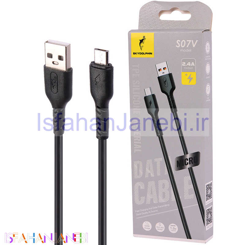 اصفهان جانبی-کابل میکرو یو اس بی فست شارژ Sky Dolphin S07V 2.4A 1m