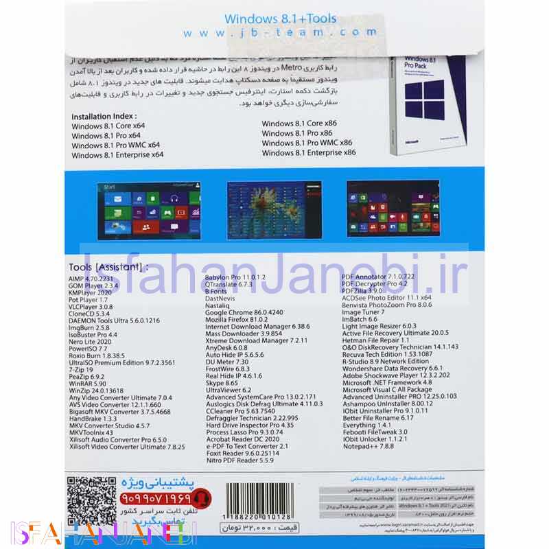 اصفهان جانبی-Windows 8.1 All Edition New + Assistant 2021 1DVD9 JB.TEAM