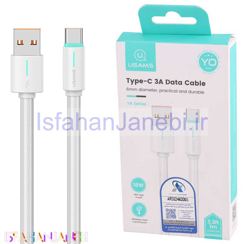 اصفهان جانبی-کابل تایپ سی فست شارژ Usams SJ732 3A 18W 1m