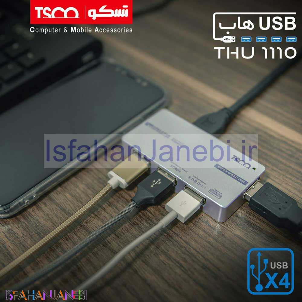 اصفهان جانبی-هاب 4 پورت USB3.0 تسکو THU-1110