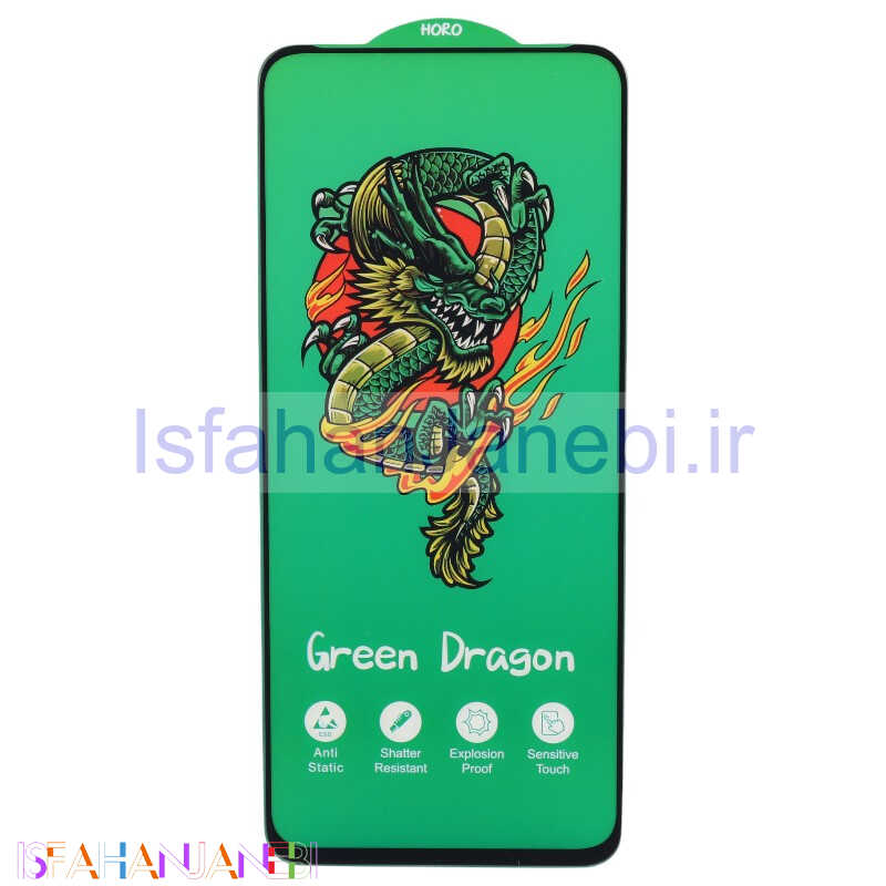 اصفهان جانبی-گلس Green Dragon هورو شیائومی Poco M6 Pro 5G