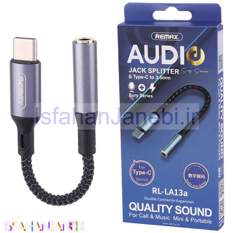 اصفهان جانبی-تبدیل Remax RL-LA13a Type-C To AUX 13cm