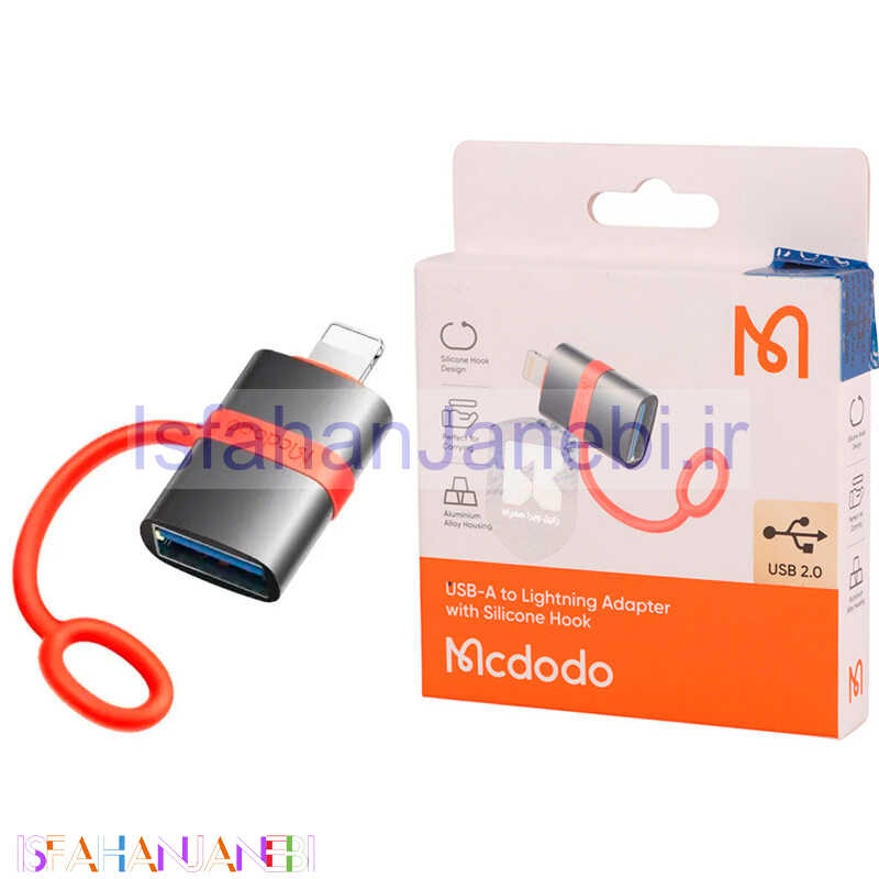 اصفهان جانبی-تبدیل Mcdodo OT-260 OTG USB To Lightning
