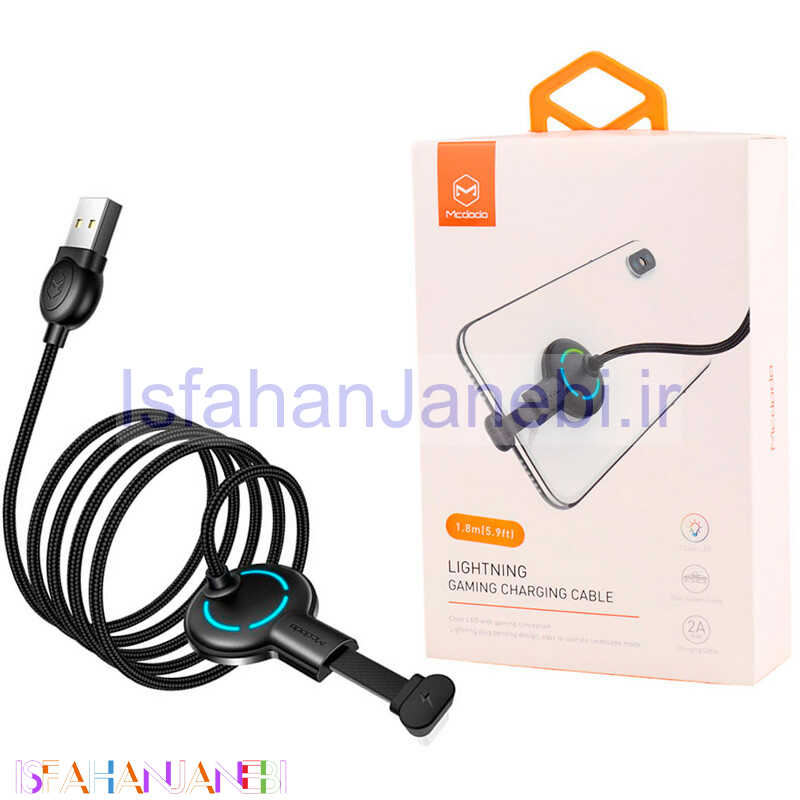 اصفهان جانبی-کابل آیفونی Mcdodo CA-5951 2A 1.8m