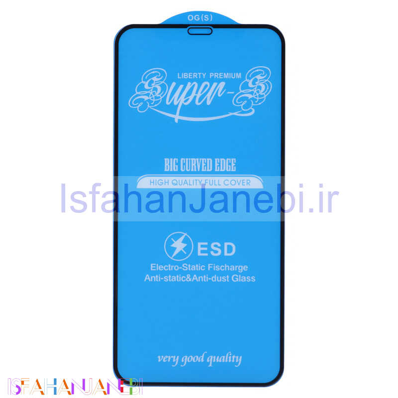 اصفهان جانبی-گلس آنتی استاتیک OG Super S مات آیفون X / XS / 11 Pro