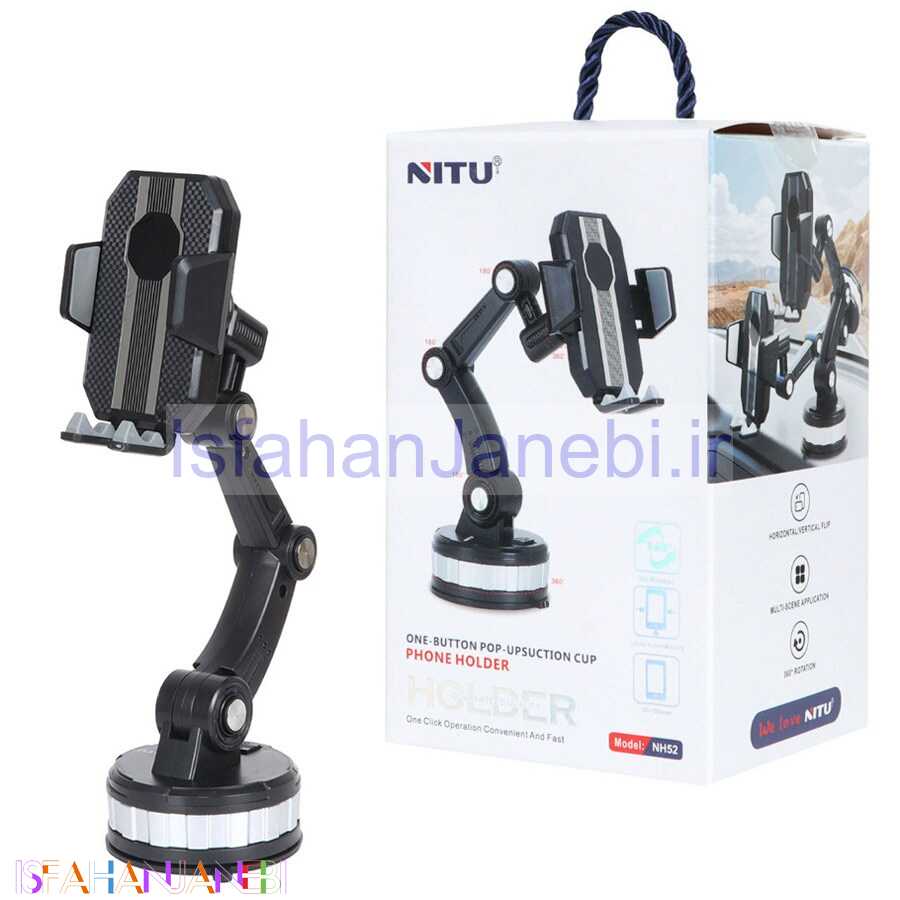 اصفهان جانبی-هولدر داشبوردی گیره ای Nitu NH52