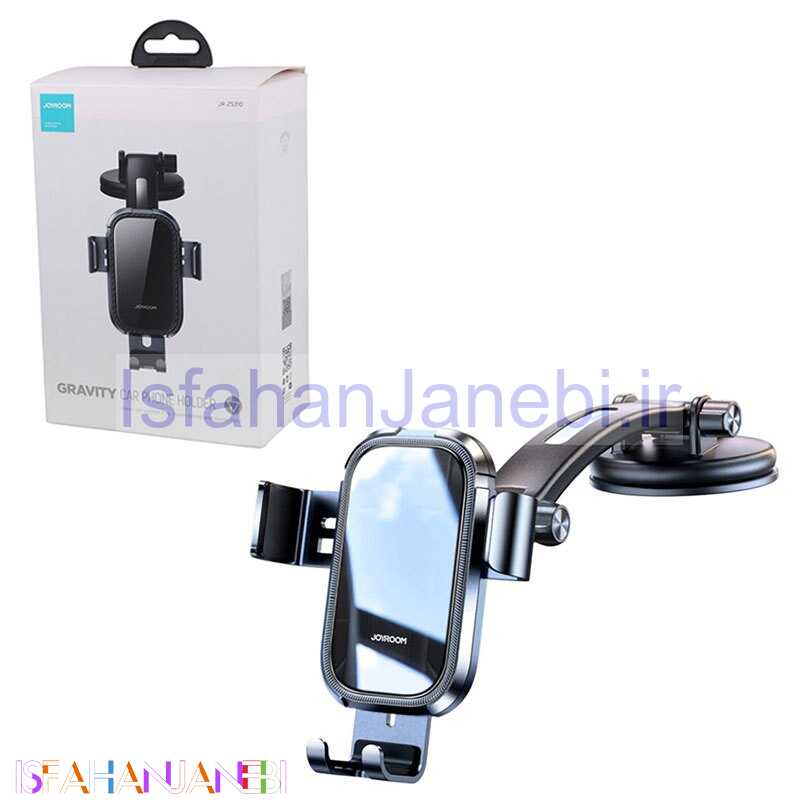 اصفهان جانبی-هولدر داشبوردی گیره ای Joyroom JR-ZS310