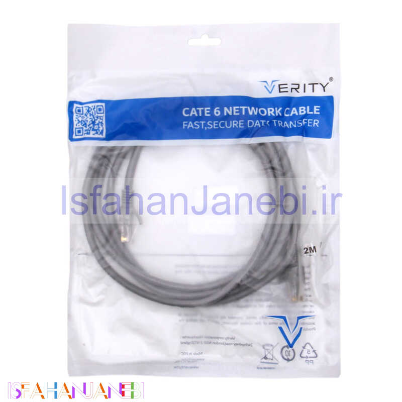 اصفهان جانبی-کابل شبکه Verity Cat6 Q2 2m