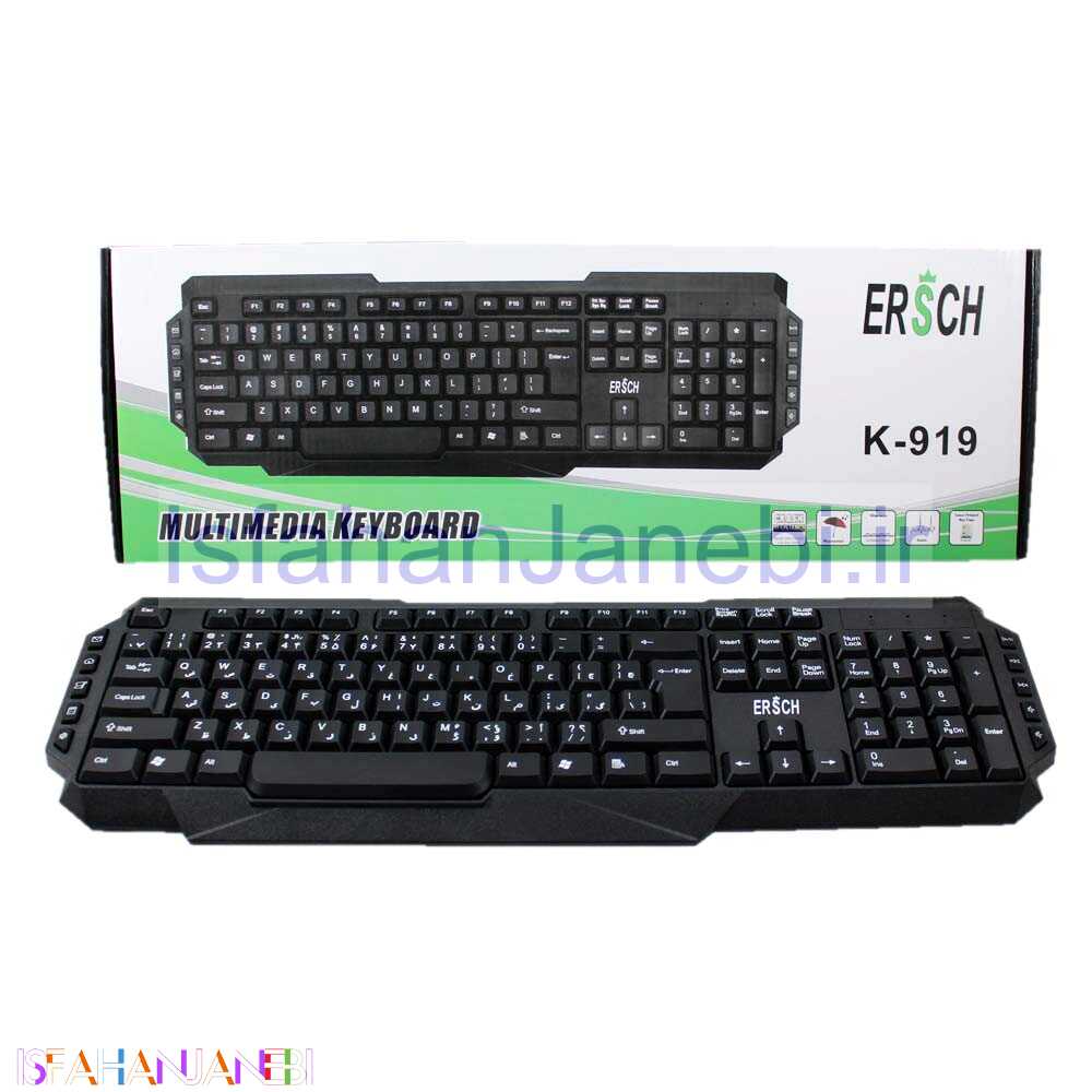 اصفهان جانبی-کیبورد ERSCH K-919