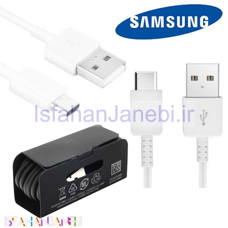 اصفهان جانبی-کابل اورجینال Samsung S10 Type-C 1m شرینک