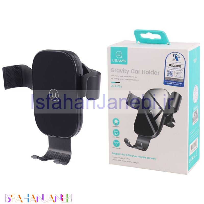اصفهان جانبی-هولدر دریچه ای گیره ای Usams US-ZJ052