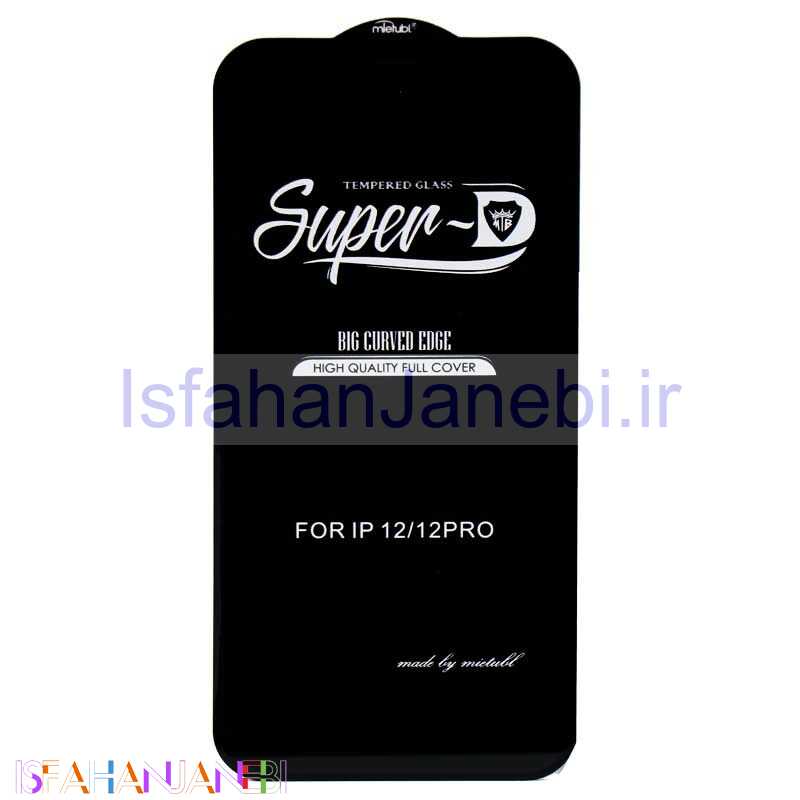اصفهان جانبی-گلس SUPER D آیفون iPhone 12 / 12 Pro