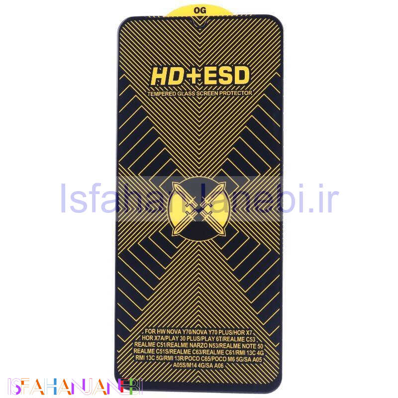 اصفهان جانبی-گلس آنتی استاتیک OG HD سامسونگ Galaxy A06