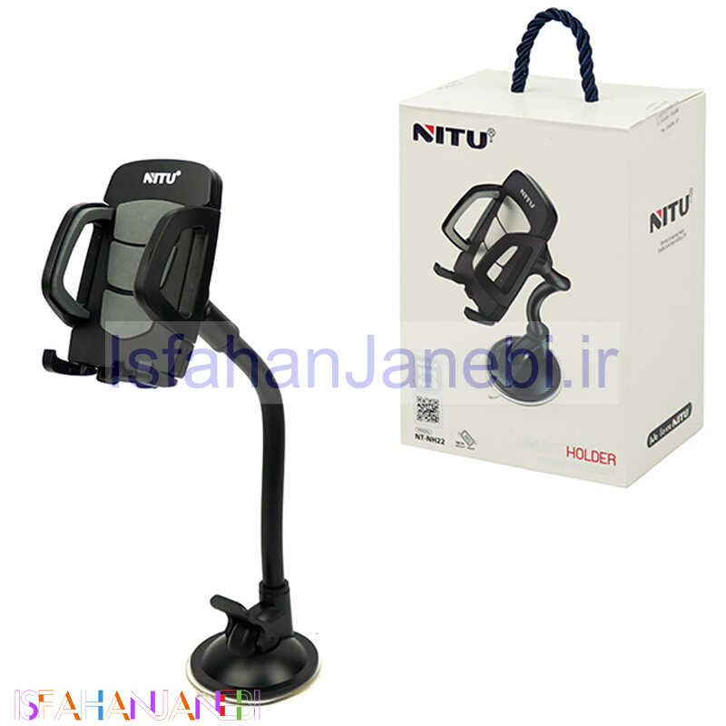 اصفهان جانبی-هولدر داشبوردی گیره ای Nitu NT-NH22