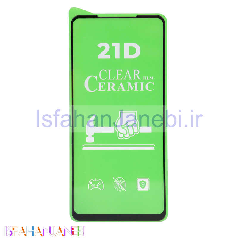 اصفهان جانبی-گلس سرامیکی براق Samsung A21s