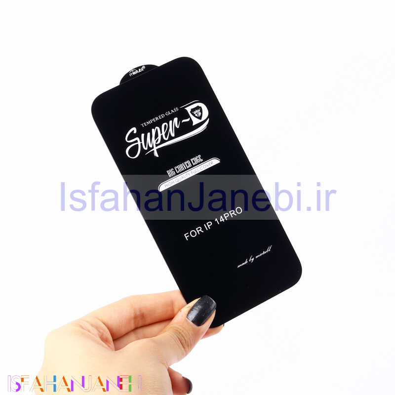 اصفهان جانبی-گلس SUPER D آیفون iPhone 14 Pro