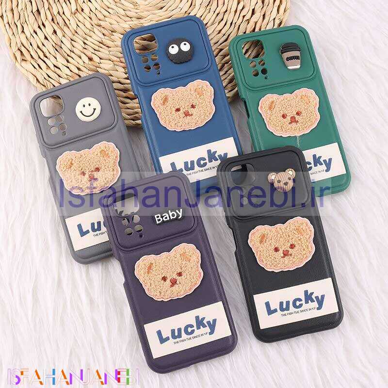 اصفهان جانبی-قاب ژله ای Lucky شیائومی Redmi Note 11 / 11S 4G عروسکی محافظ لنزدار