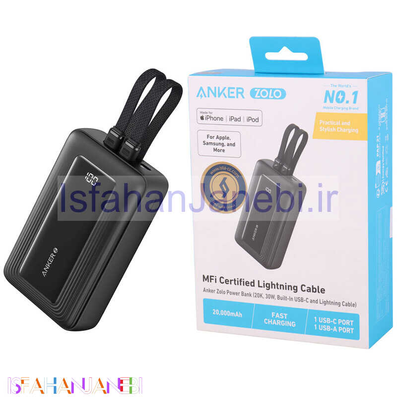 اصفهان جانبی-پاور بانک فست شارژ انکر Zolo A1681H11 30W ظرفیت 20000 میلی آمپر ساعت