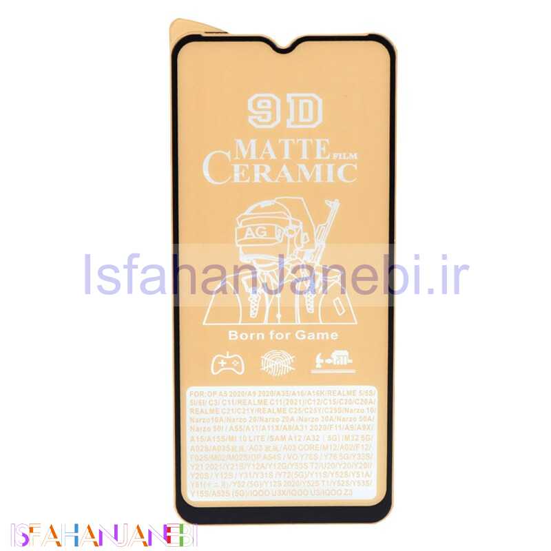 اصفهان جانبی-گلس سرامیکی مات Samsung Galaxy A13