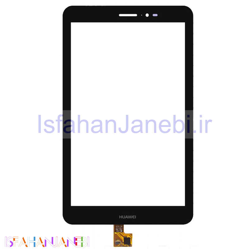 اصفهان جانبی-تاچ تبلت هواوی Huawei S8-701U