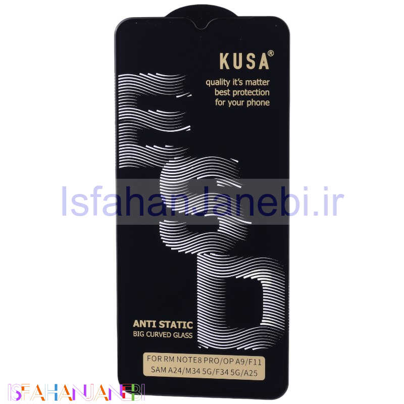 اصفهان جانبی-گلس آنتی استاتیک Kusa Big Curved شیائومی Redmi Note 8 Pro
