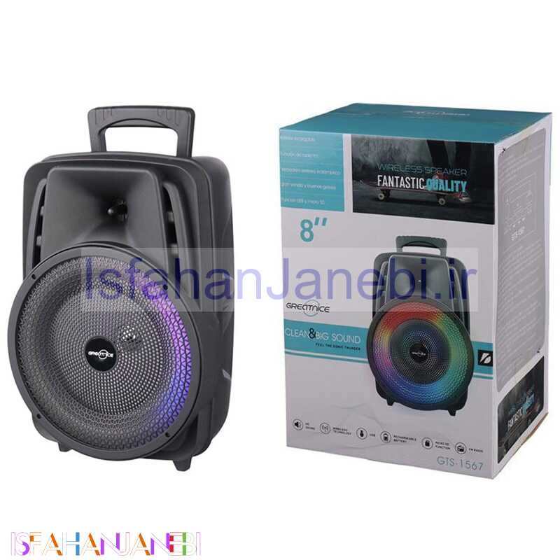 اصفهان جانبی-اسپیکر بلوتوثی گریت نایس GTS-1567