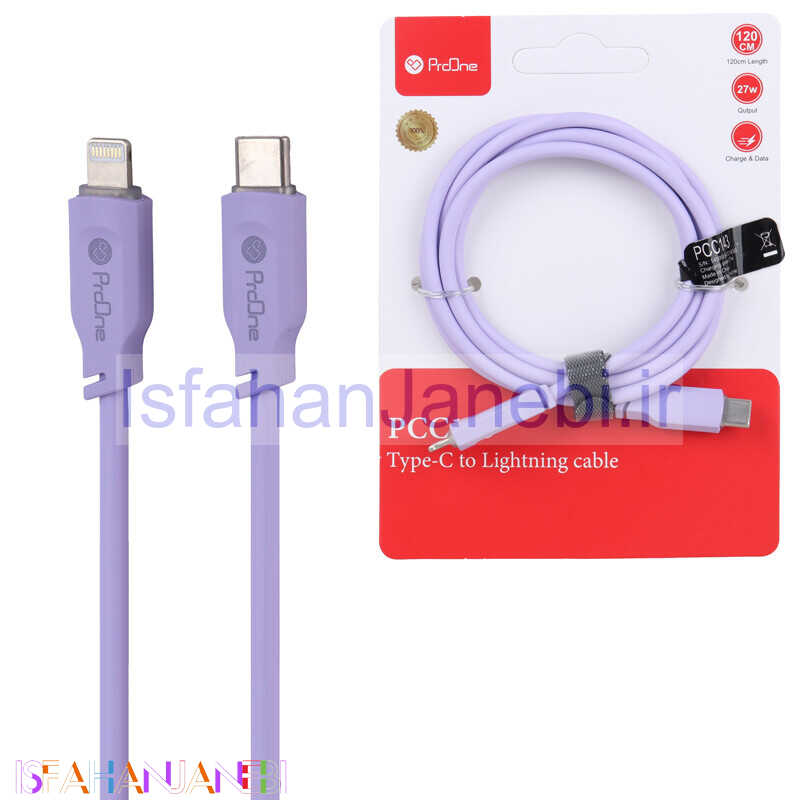 اصفهان جانبی-کابل تبدیل فست شارژ ProOne PCC143 Type-C To Lightning 27W 1.2m