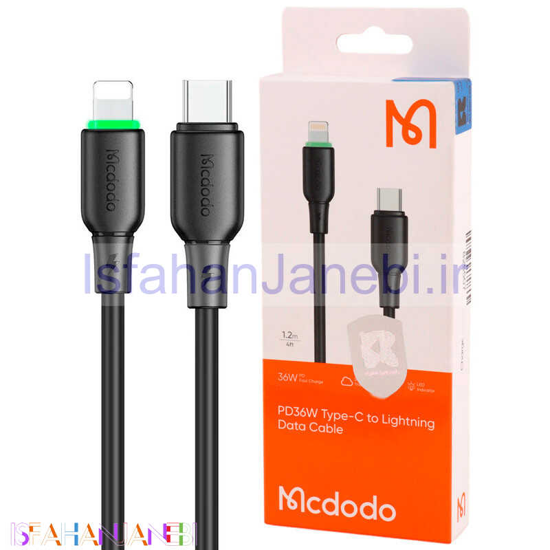 اصفهان جانبی-کابل تبدیل فست شارژ Mcdodo CA-476 Type-C To Lightning 3A PD 36W 1.2m