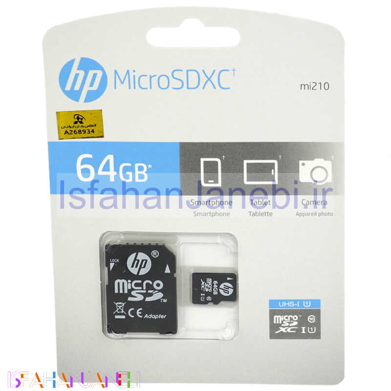 اصفهان جانبی-رم میکرو 64 گیگ اچ پی HP Mi210 U1 C10 + خشاب