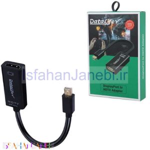 اصفهان جانبی-کابل تبدیل Mini Display به HDMI دیتالایف Datalife