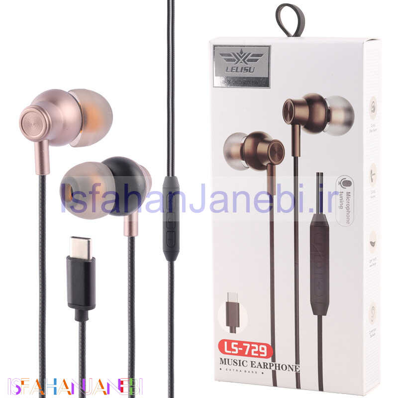 اصفهان جانبی-هندزفری Lelisu LS-729 Type-C