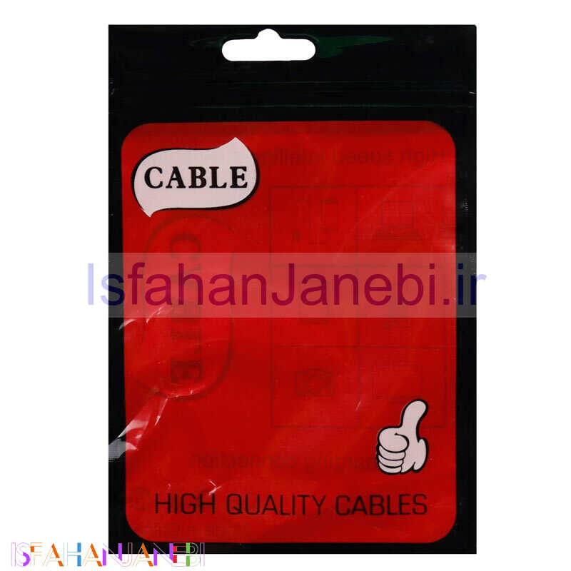 اصفهان جانبی-پک سلفونی کابل و شارژر ابعاد 11*9 سانتی متر