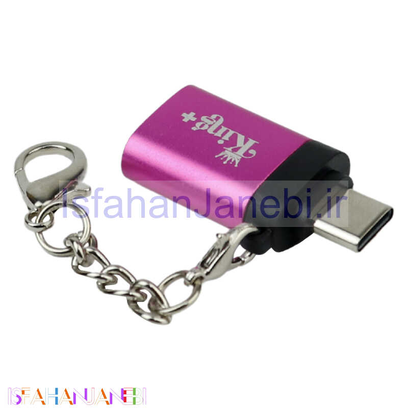 اصفهان جانبی-تبدیل King+ HK-14 OTG Type-C
