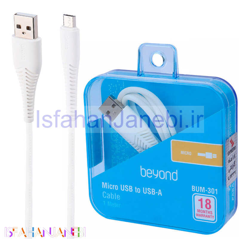 اصفهان جانبی-کابل میکرو یو اس بی فست شارژ Beyond BUM-301 2.1A 1m روکش طرح چرم