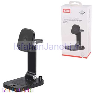 اصفهان جانبی-شارژر بی سیم فست شارژ و استند رومیزی XO TK-23 15W