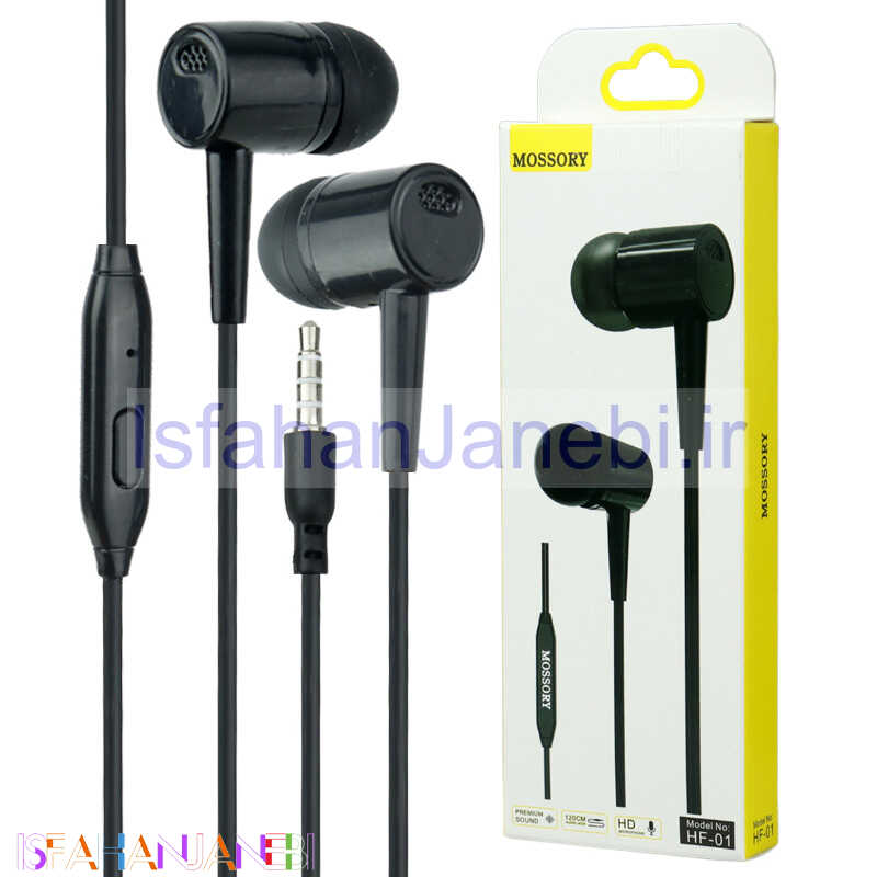 اصفهان جانبی-هندزفری Mossory HF-01