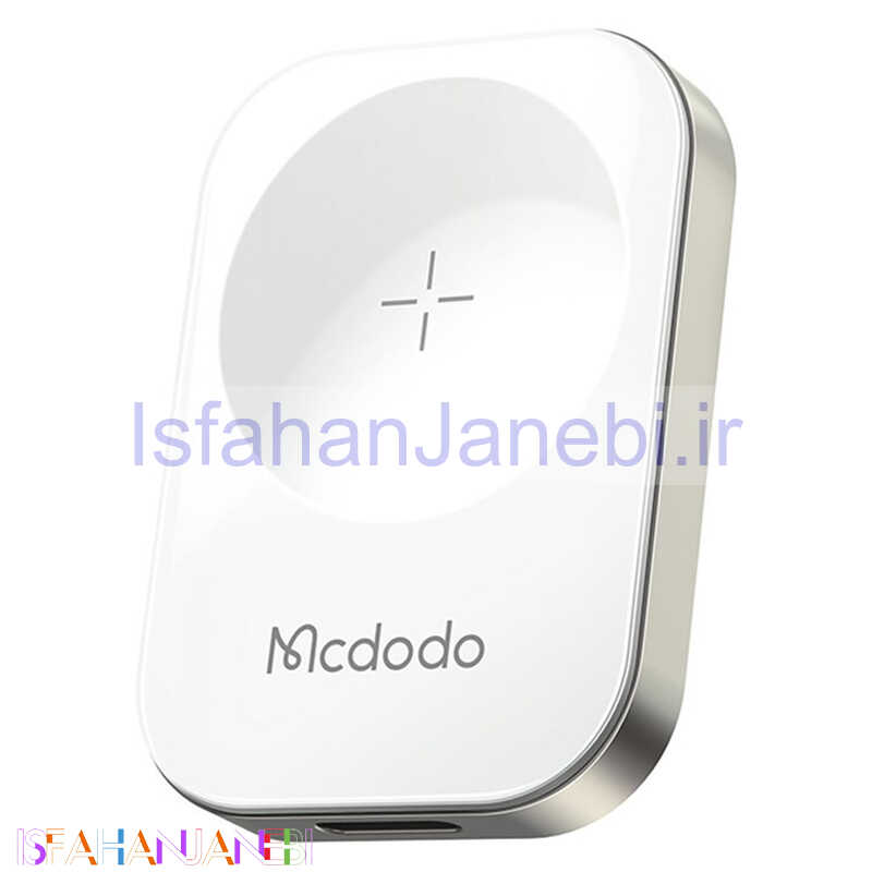 اصفهان جانبی-شارژر بی سیم اپل واچ Mcdodo CH-206