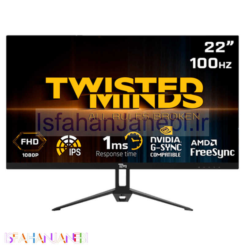 اصفهان جانبی-مانیتور گیمینگ تویستد مایندز TM22FHD100IPS سایز 22 اینچ