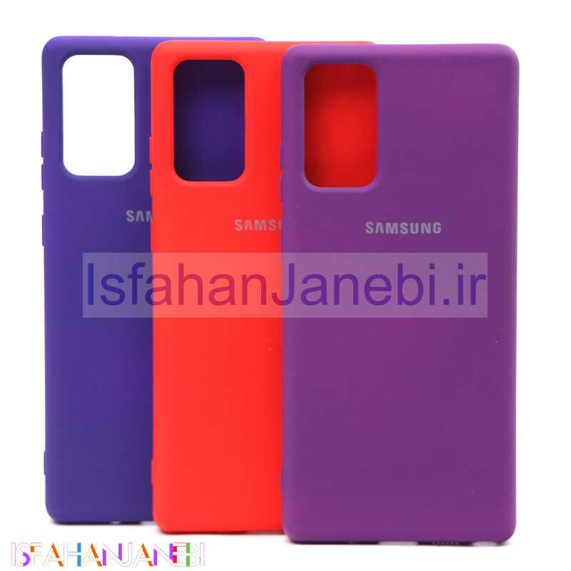 اصفهان جانبی-قاب سیلیکونی Samsung Note 20