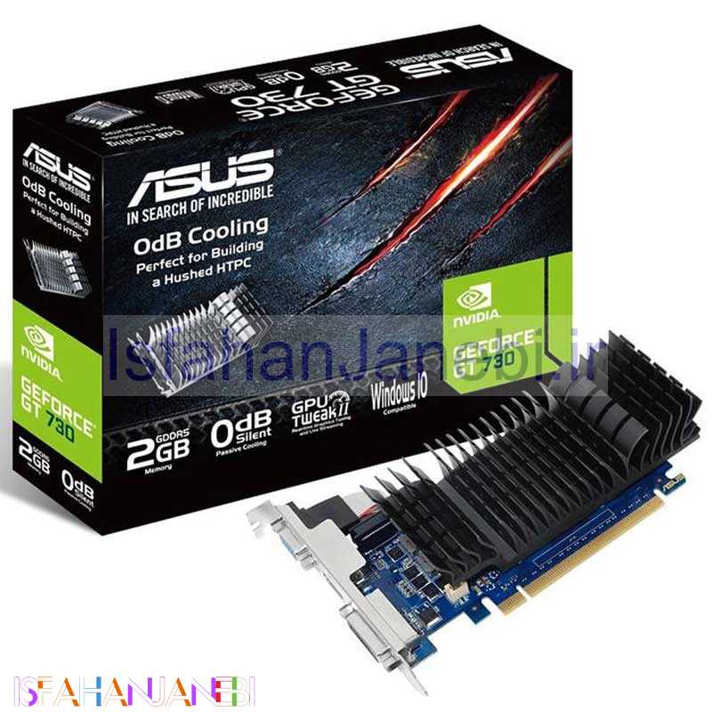 اصفهان جانبی-کارت گرافیک ASUS GT730 2GB BRK GDDR5