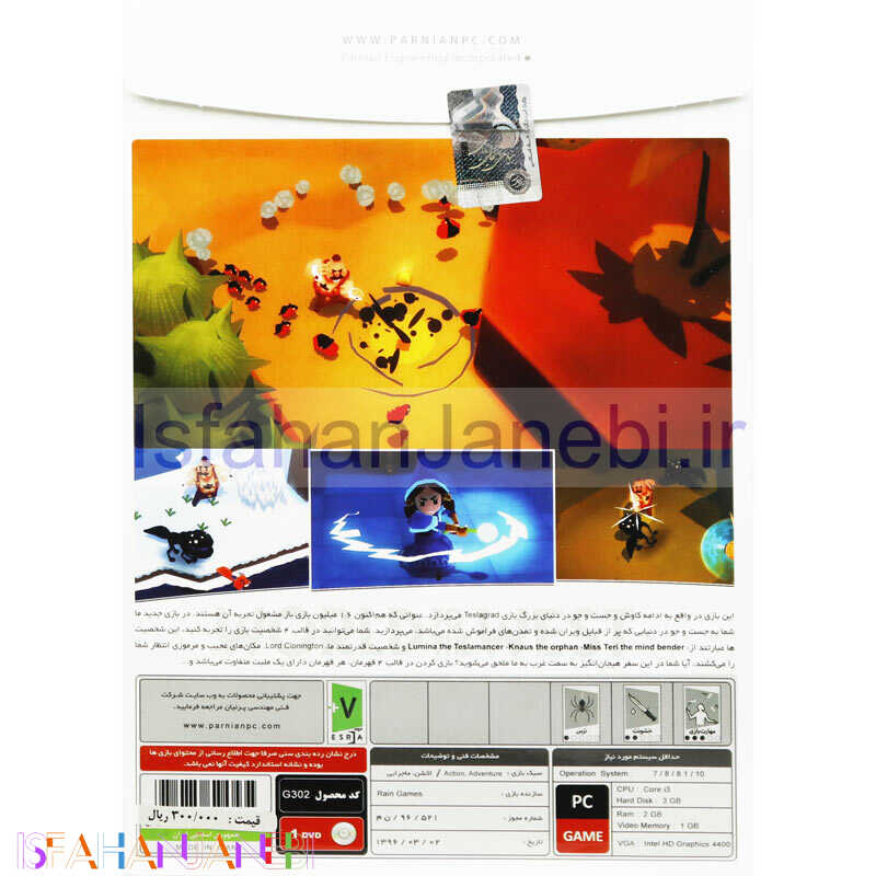 اصفهان جانبی-World To The West PC 1DVD پرنیان