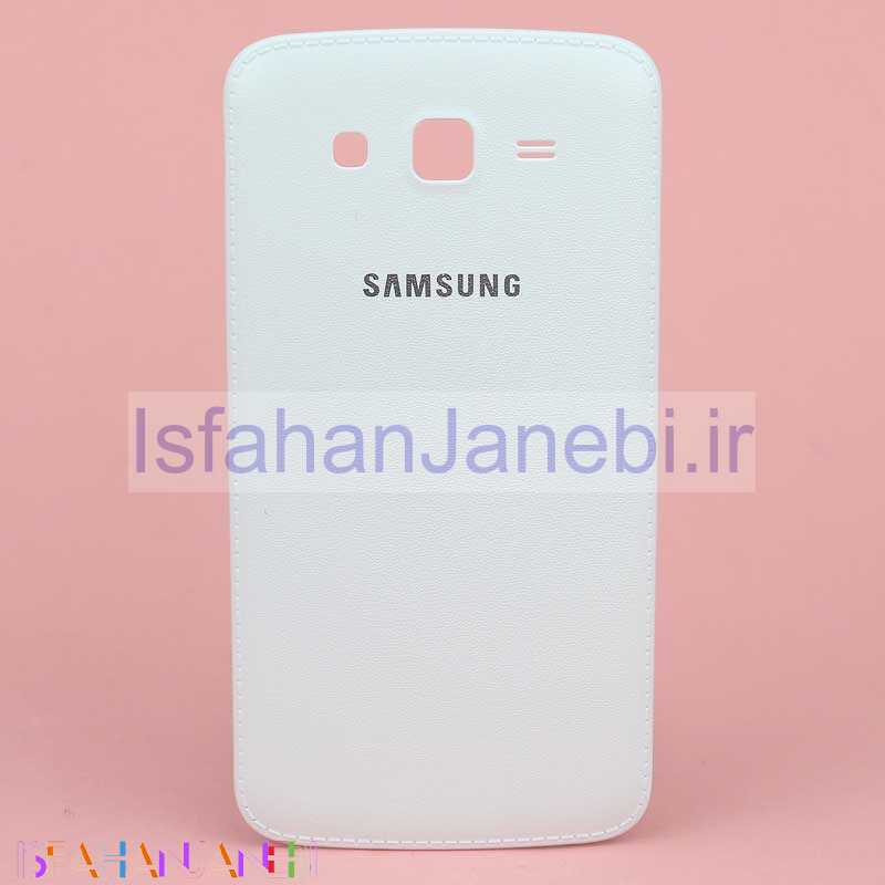 اصفهان جانبی-درب پشت گوشی Samsung Galaxy Grand 2 سفید