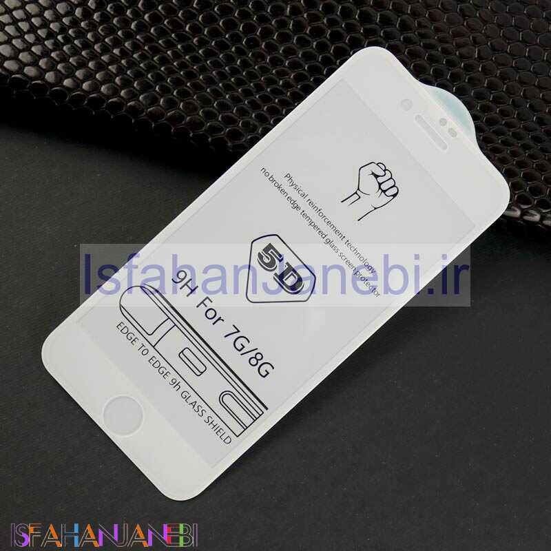 اصفهان جانبی-گلس 5D آیفون iPhone 7/8 سفید