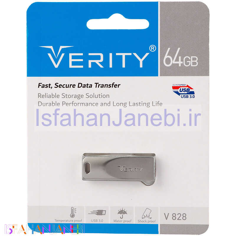 اصفهان جانبی-فلش 64 گیگ وریتی Verity V828 USB3.0