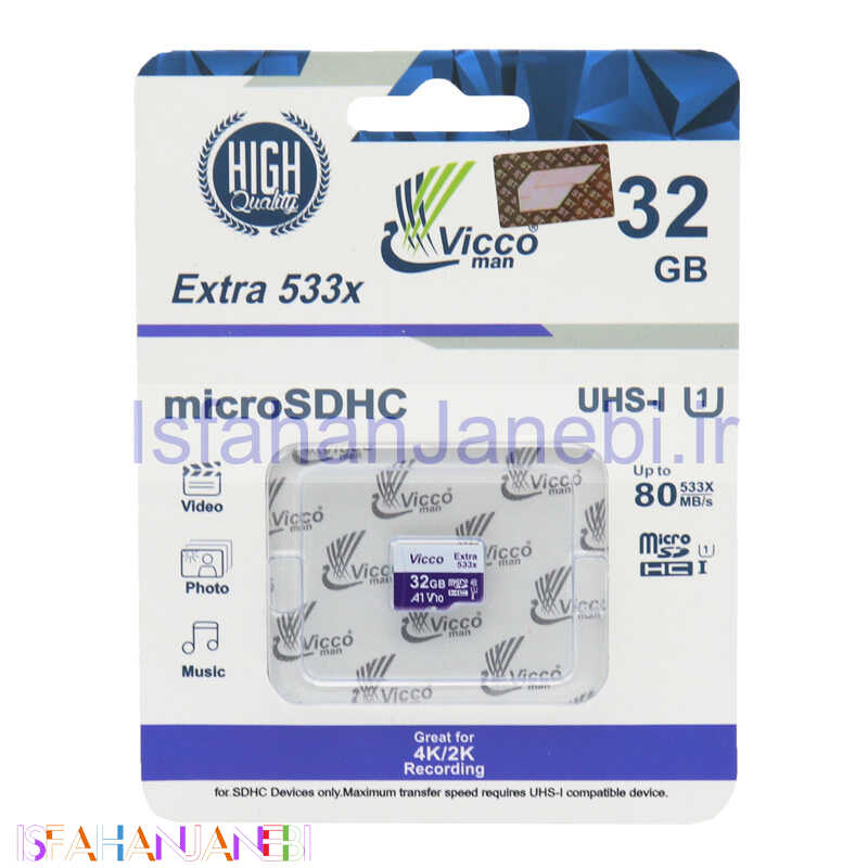 اصفهان جانبی-رم میکرو 32 گیگ ویکومن Vicco Extra U1 80MB/s بدون خشاب