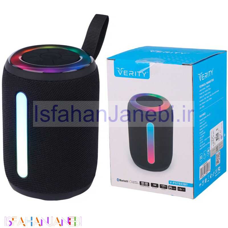 اصفهان جانبی-اسپیکر بلوتوثی وریتی V-PS7022BT