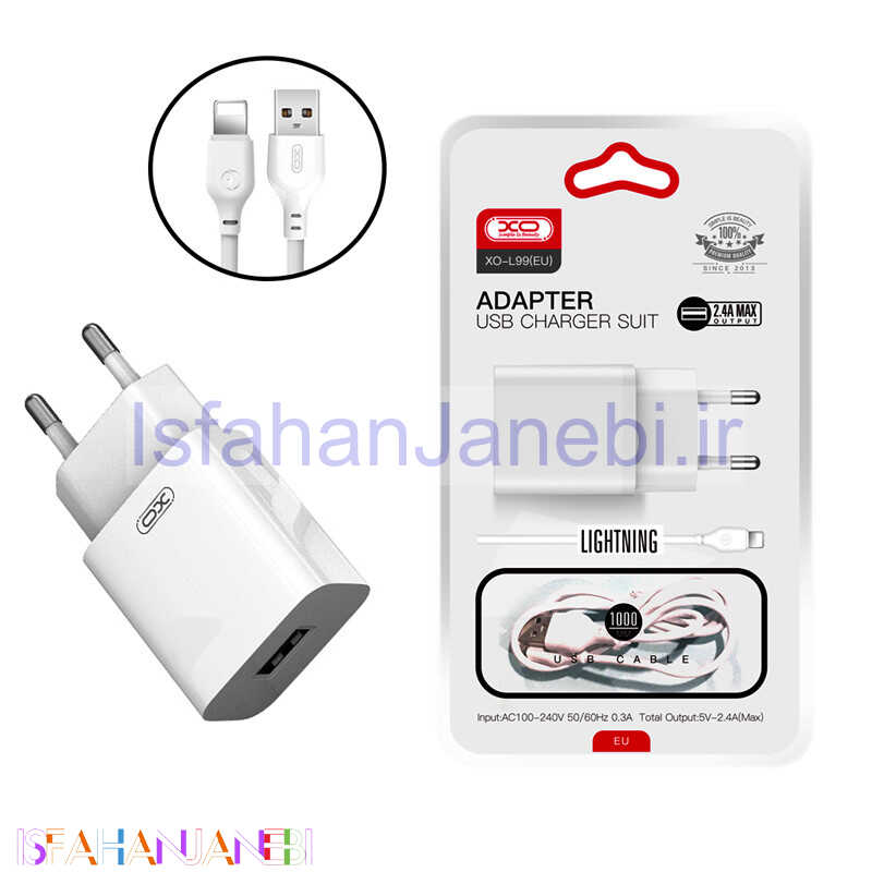 اصفهان جانبی-شارژر دیواری 12 وات ایکس او XO-L99 2.4A + کابل آیفونی