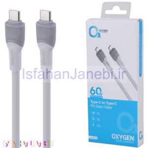 اصفهان جانبی-کابل تبدیل فست شارژ Oxygen LX-14 Type-C To Type-C PD 60W 1m