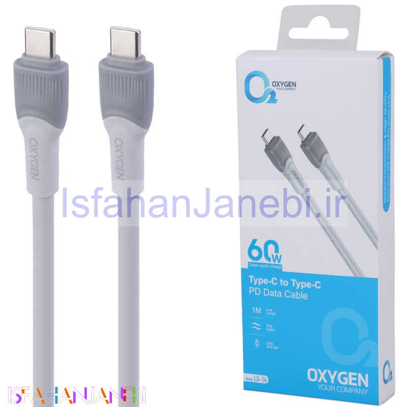 اصفهان جانبی-کابل تبدیل فست شارژ Oxygen LX-14 Type-C To Type-C PD 60W 1m
